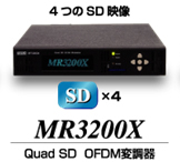 MR3200X